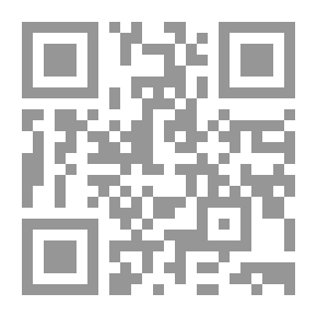 Qr Code دليل العقل عند الشيعة الإمامية