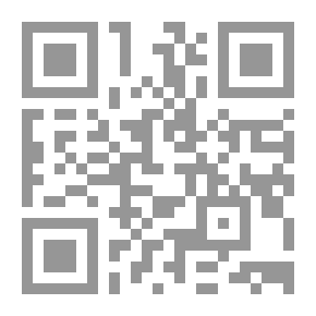 Qr Code المقاصد الممحصة في بيان كي الحمصة