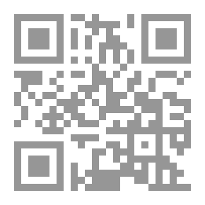 Qr Code الصدى