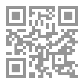 Qr Code الأنجم الزواهرفي تحريم القراءة بلحون أهل الفسق والكبائر