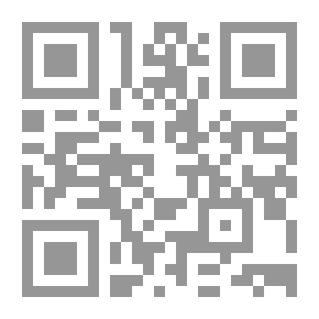 Qr Code التأثيرات التكوينية للتطور القانوني