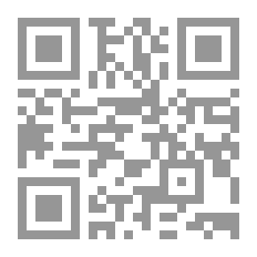 Qr Code موجز تاريخ تجديد الدين واحيائه وواقع المسلمين وسبيل النهوض بهم