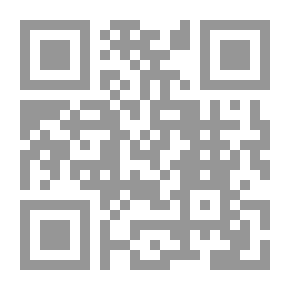 Qr Code الجماعات الجهادية في سيناء والأمن القومي المصري