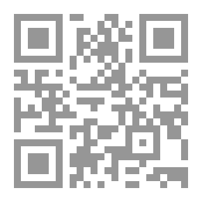 Qr Code الثاني - القانون الدستوري