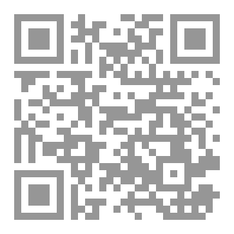 Qr Code رواية: قضايا ضد مجهول