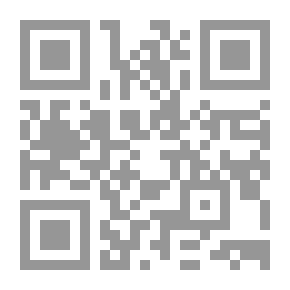 Qr Code جمهرة اللغة - الجزء الثالث