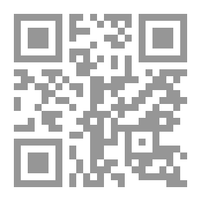 Qr Code تقريب الوصول إلى علم الأصول