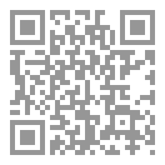 Qr Code علم النفس المدرسي: مقاربات وإشكاليات
