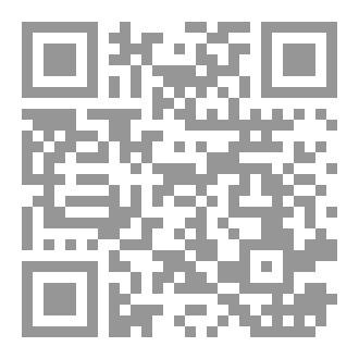 Qr Code طرز قلم الجزء الثاني