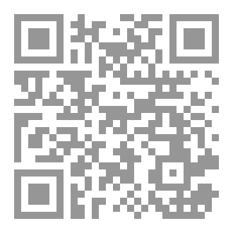 Qr Code كتاب رقم ( 519 ) من سلسلة الكامل