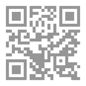 Qr Code آه منا معشر الحمير