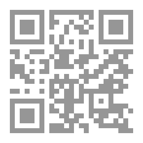 Qr Code Announcing The Blessings Of God - The Generous And Generous Giver - In Jurisprudence - Propositions - Grammar - Inflection - Logic - And Recitation Of The Qur’an