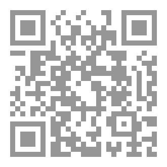 Qr Code روائع من التراث