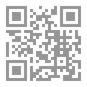 Qr Code صحيح مسلم - الجزء الأول