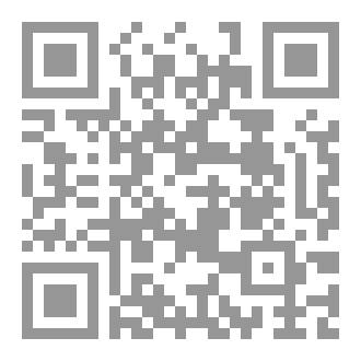 Qr Code يا بني  دعها و كن رجلاً
