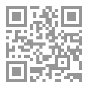Qr Code بلدة القصر (عمارتها وآثارها)
