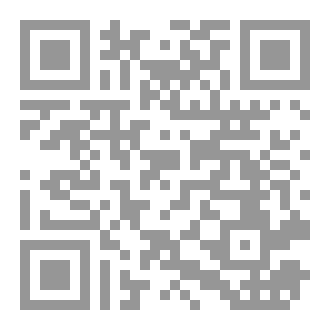 Qr Code عهد الدم