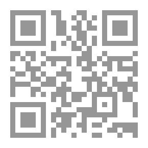 Qr Code في رحاب مدرسة رمضان العلاجية [عربي/فرنسي]