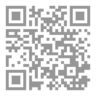Qr Code عندما أهدأ