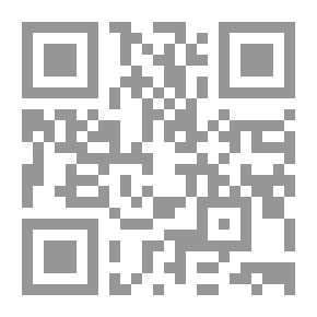 Qr Code أسلوبية الحجاج التداولي والبلاغي
