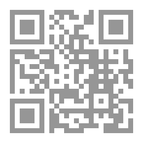 Qr Code مجموعة رسائل في علوم الحديث