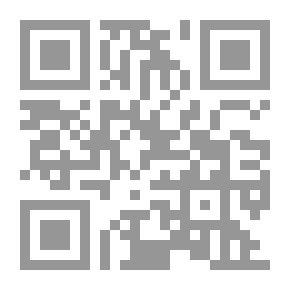 Qr Code أين الإنصاف