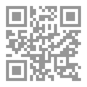 Qr Code أبنية الأسماء والأفعال والمصادر منتخب وب