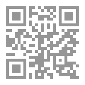 Qr Code دراسات حول الإجماع والقياس