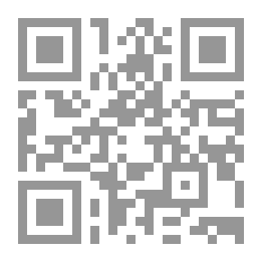 Qr Code قالت لي الشمس