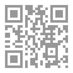 Qr Code أغازل البقاء