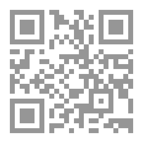 Qr Code Migraines And Other Headaches (Arabic Book - 103)