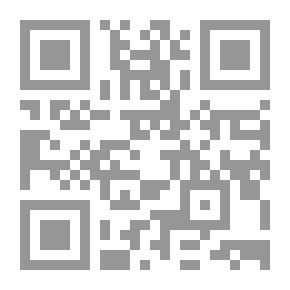 Qr Code Muhammad - May God Bless Him And Grant Him Peace - Part Sixteen: The Night Journey And Al-Miraj