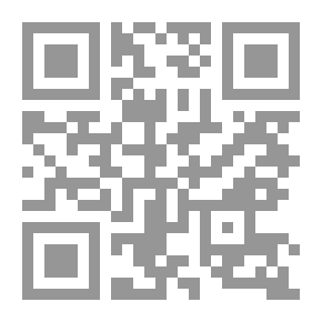 Qr Code الاستنباط الاشارى في القران الكريم : دارسة تأصيلية وتطبيقية