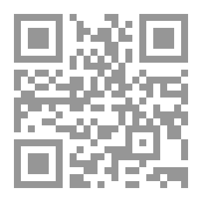Qr Code الحاكم بأمر الله
