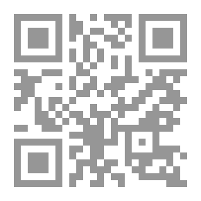 Qr Code المجموع شرح المهذب - الجزء الثامن عشر