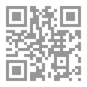 Qr Code المعادلات التفاضلية - الكتاب الأول