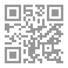 Qr Code الجامع الصحيح لصفات الله العليا ومعه الصفات المنفيه عنه سبحانه وتعالي