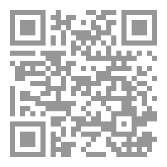Qr Code النسخة التي لا تهزم