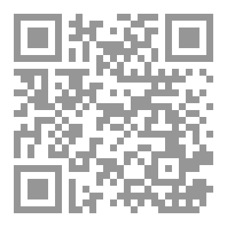 Qr Code مذكرات ضائعة