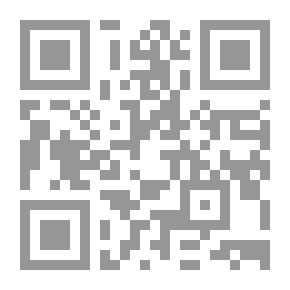 Qr Code الرحلة ( الكتاب الخامس) الآدمية