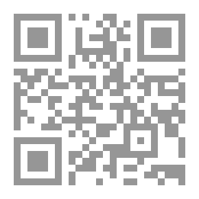 Qr Code تعارض البينات القضائية وأثره في الفقه الإسلامي - دراسة فقهية مقارنة