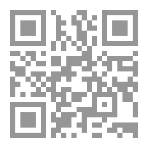 Qr Code الهدى والضلال