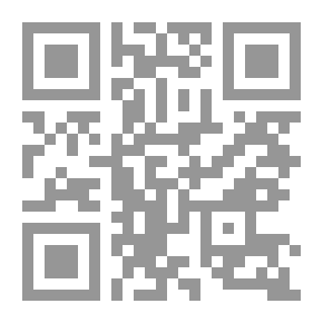 Qr Code لا هوادة