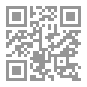 Qr Code وطلع الصباح