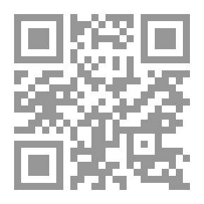 Qr Code المنهج الدراسي : معناه ـ إعداده وصناعاته ـ تطويره