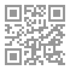 Qr Code جامع الاصول - الجزء التاسع