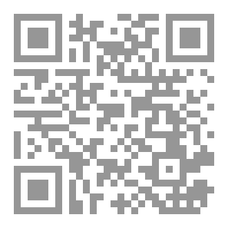 Qr Code نونان في عينين وعينان في نونين