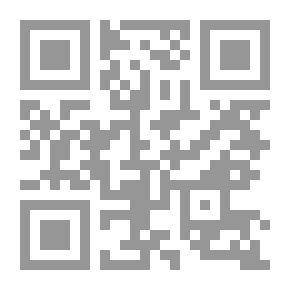 Qr Code اللآلي في شرح أمالي القالي - الجزء الثاني