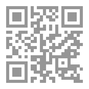 Qr Code المنهل/هولندي - عربي
