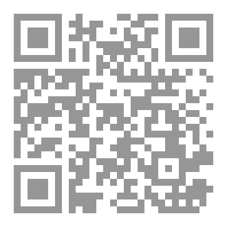 Qr Code خواطر إيمانية فى إثبات وجود ووحدانية الله عز وجل